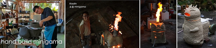 Minigama van Xiaolin